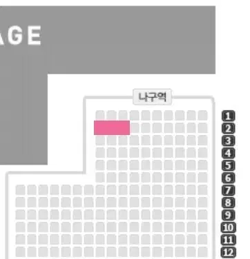 [서울] 박지현 콘서트 2.15(토) 2열 무대초근접